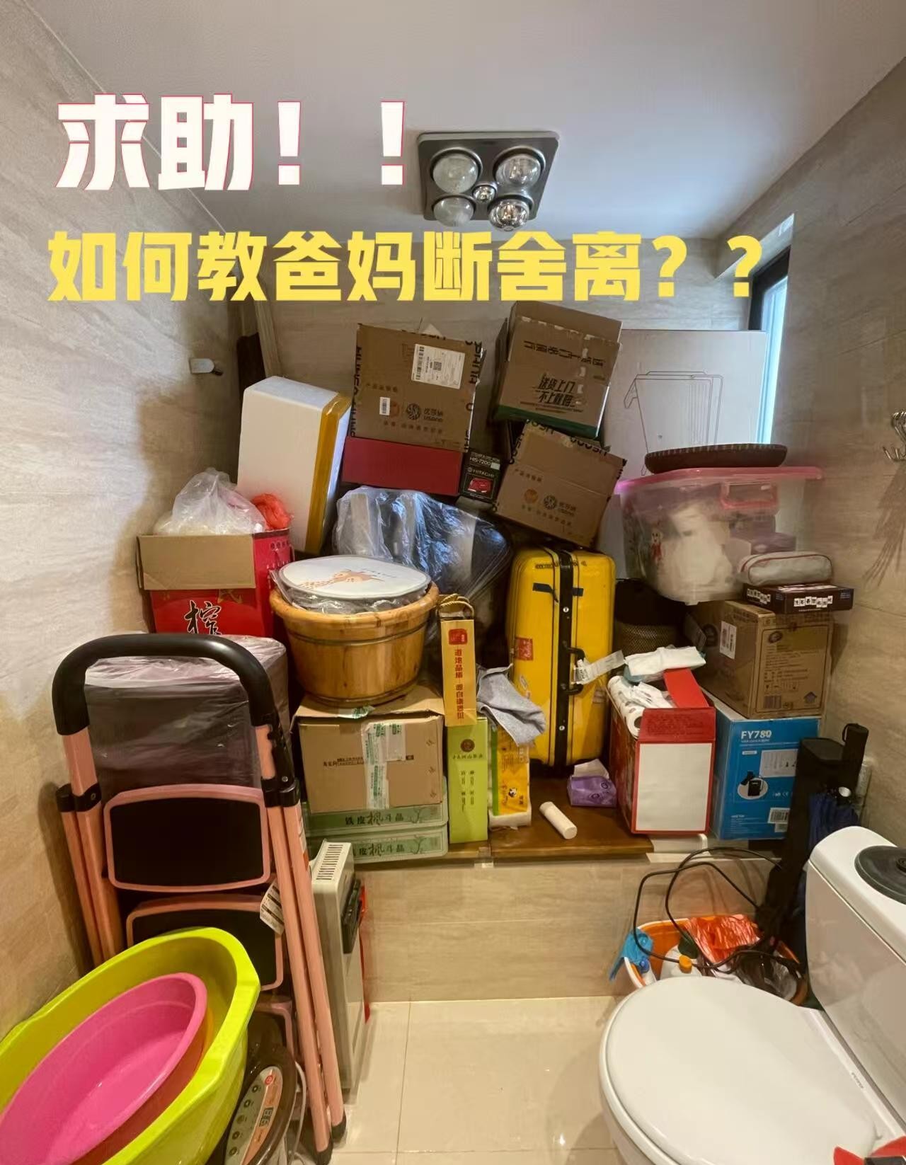情感家庭日常生活_家庭情感问题人生感悟_日常情感家庭生活有哪些