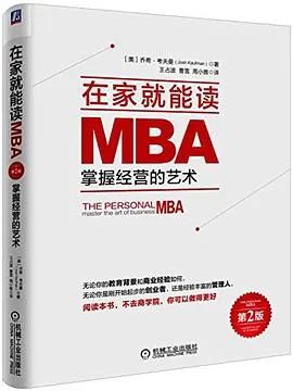 创业思维相关的书_创业思维经典语录_创业思维导图案例