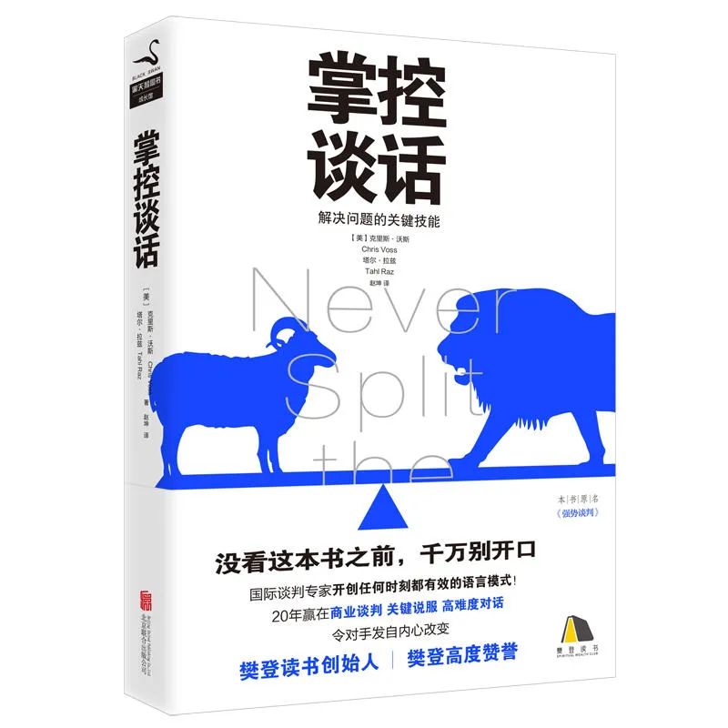 创业思维导图案例_创业思维经典语录_创业思维相关的书