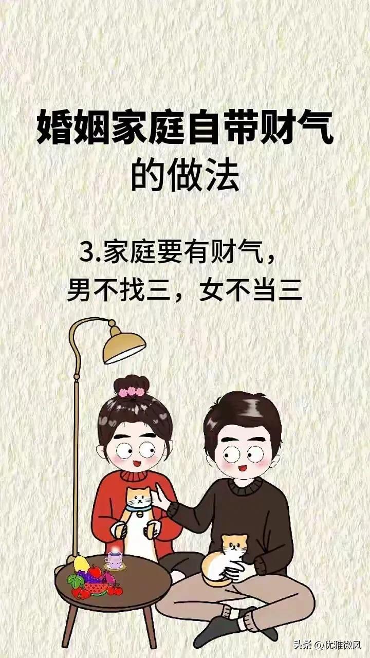 情感家庭日常生活_家庭情感问题人生感悟_家庭生活情感文案