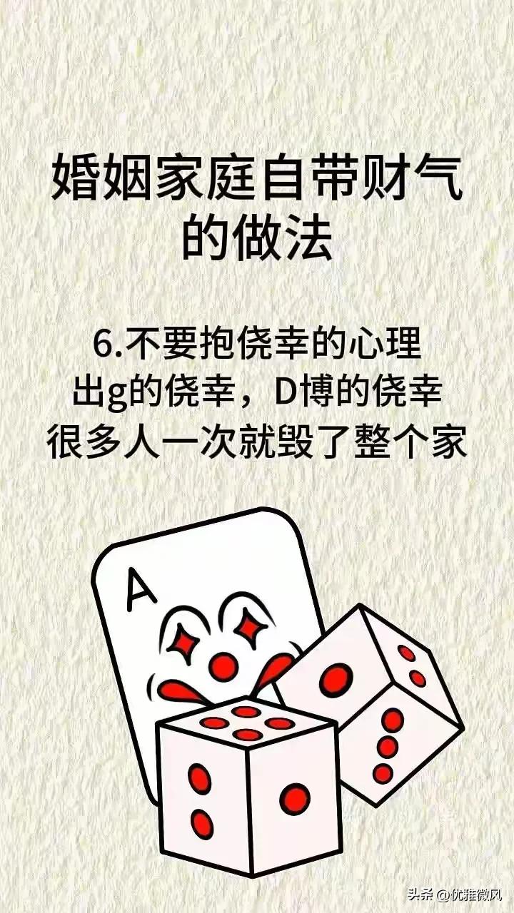 家庭生活情感文案_家庭情感问题人生感悟_情感家庭日常生活