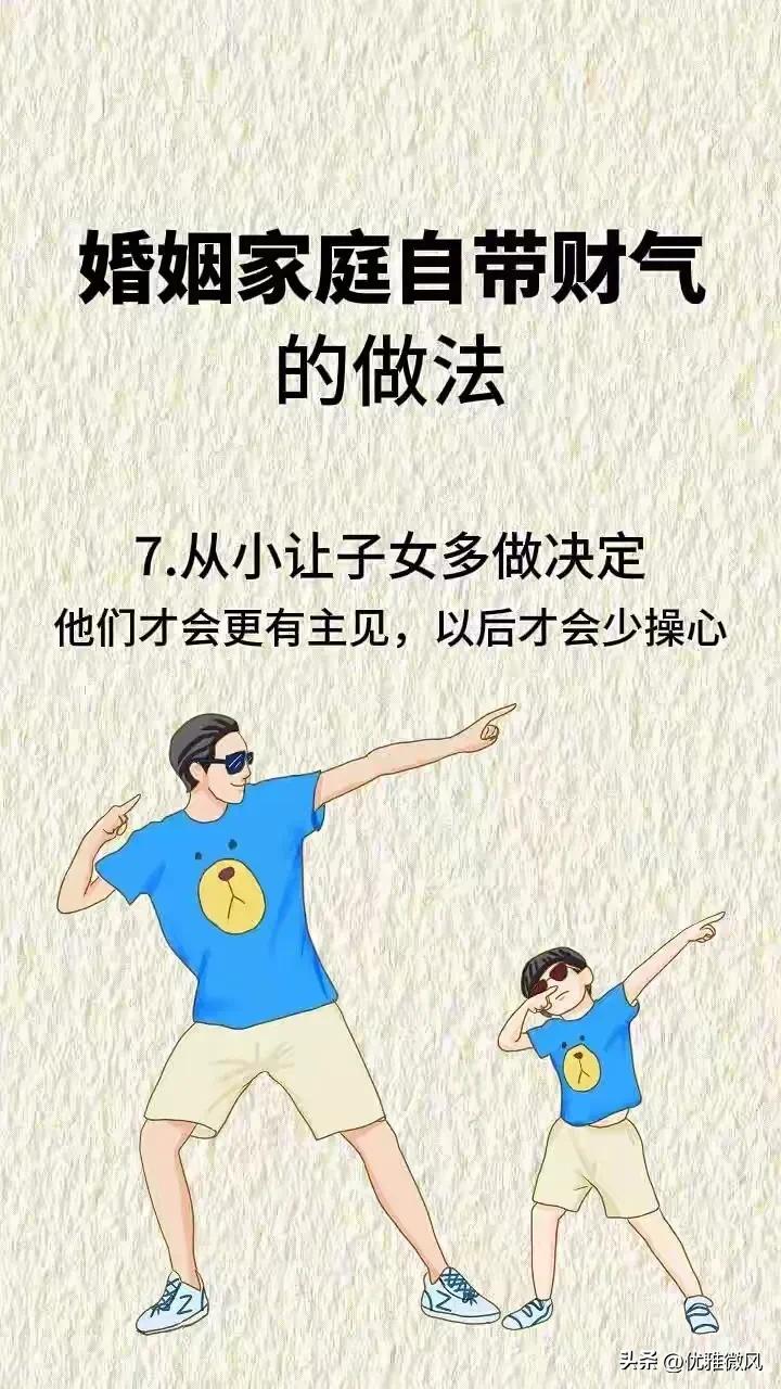家庭生活情感文案_情感家庭日常生活_家庭情感问题人生感悟