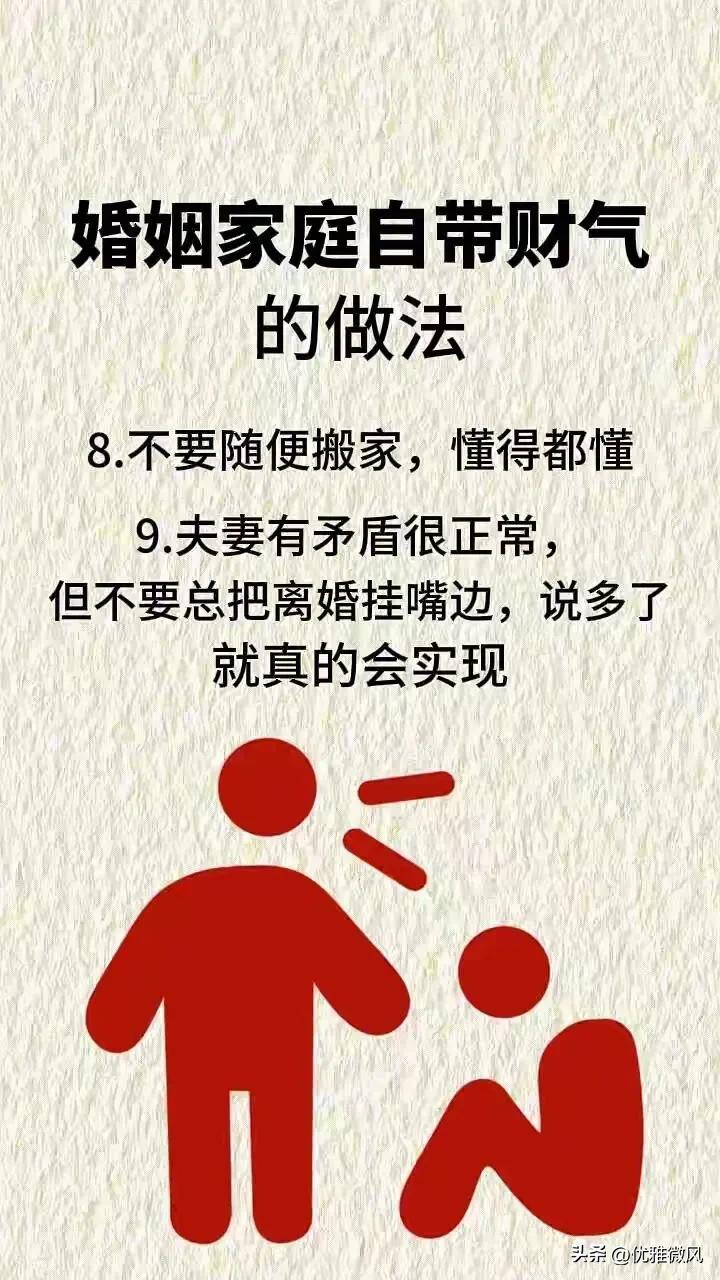 情感家庭日常生活_家庭情感问题人生感悟_家庭生活情感文案