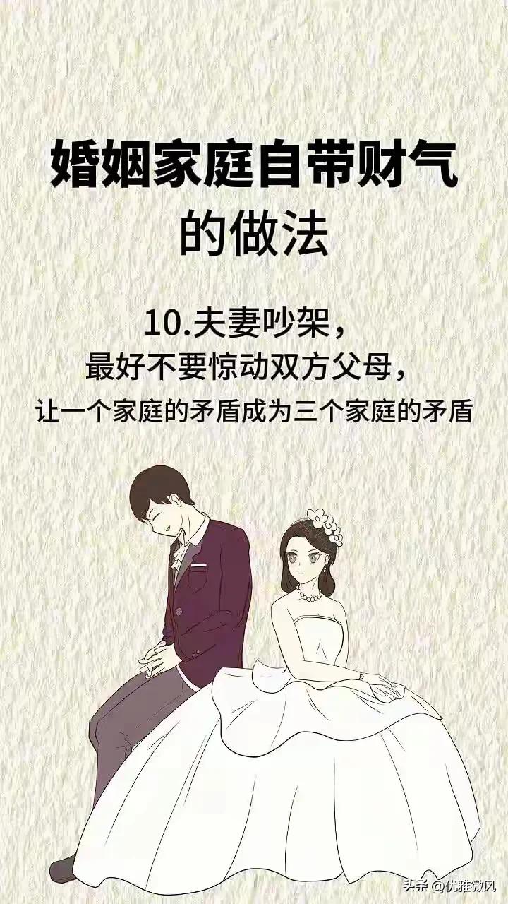 家庭生活情感文案_情感家庭日常生活_家庭情感问题人生感悟