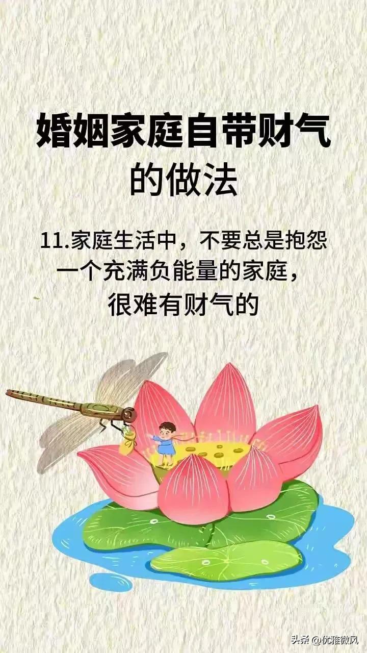 家庭情感问题人生感悟_家庭生活情感文案_情感家庭日常生活