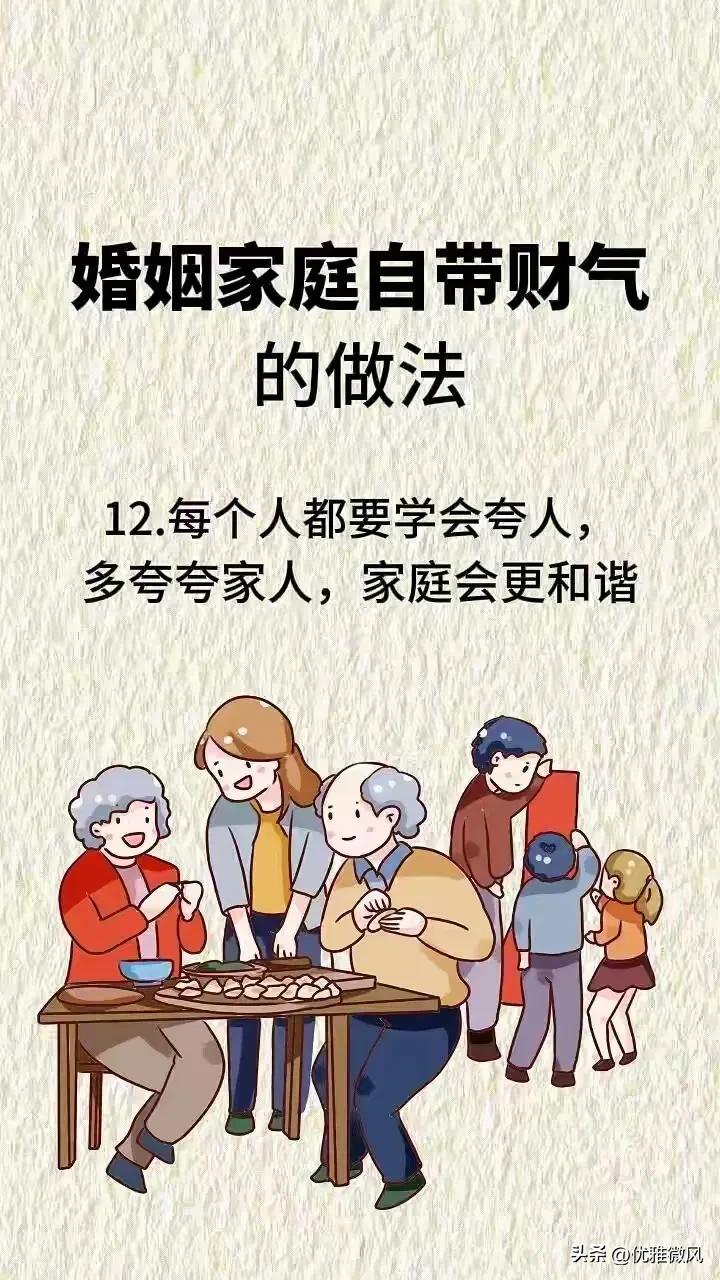情感家庭日常生活_家庭生活情感文案_家庭情感问题人生感悟