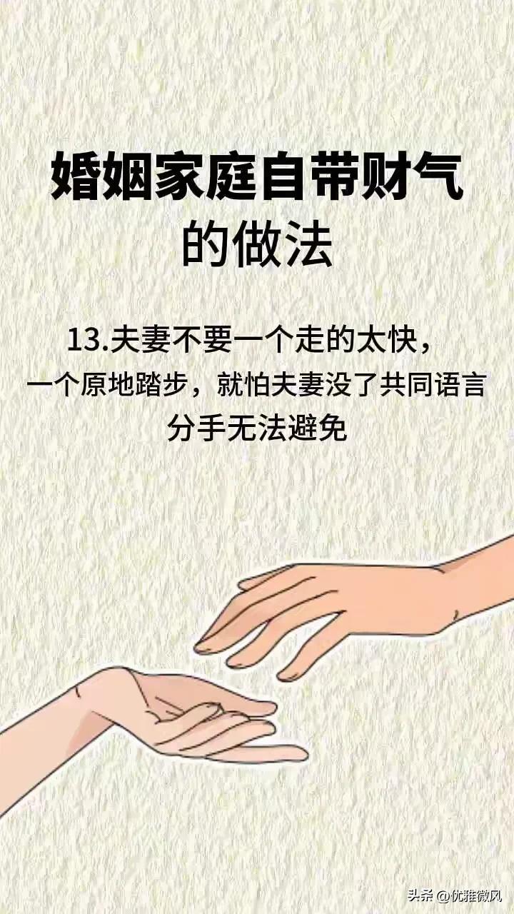 家庭情感问题人生感悟_家庭生活情感文案_情感家庭日常生活