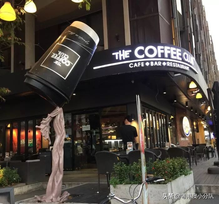 广州可以办公的咖啡厅_广州咖啡店工资一般多少_广州办公咖啡厅