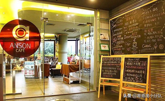 广州可以办公的咖啡厅_广州咖啡店工资一般多少_广州办公咖啡厅