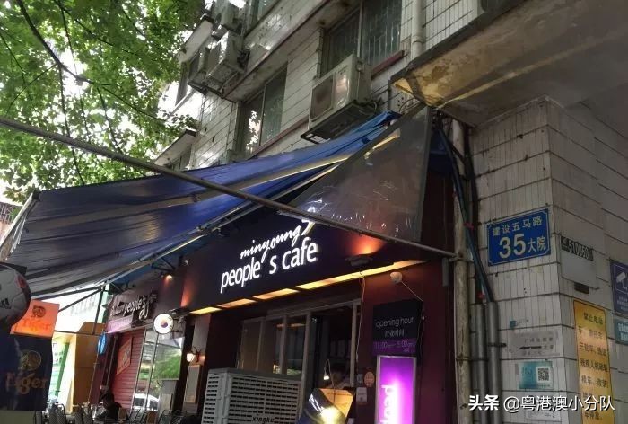 广州可以办公的咖啡厅_广州咖啡店工资一般多少_广州办公咖啡厅