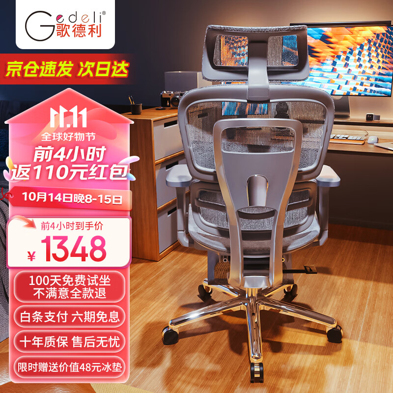 电竞椅舒适性怎么样_舒适电竞椅_电竞椅很舒服