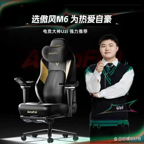 电竞椅很舒服_舒适电竞椅_电竞椅舒适性怎么样