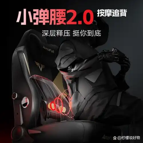电竞椅舒适性怎么样_电竞椅很舒服_舒适电竞椅