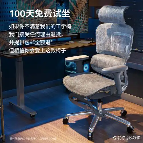 舒适电竞椅_电竞椅很舒服_电竞椅舒适性怎么样