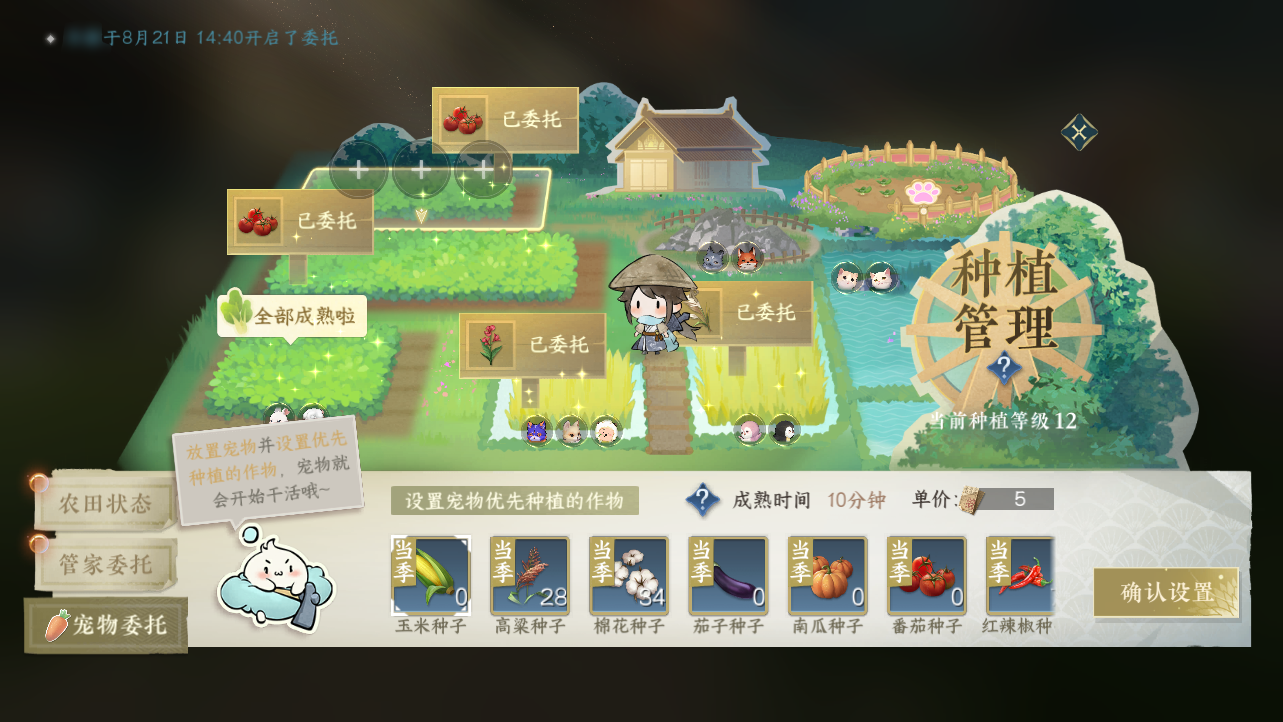 权威发布！手把手教您搞到一只能打架会干活的神宠【育宠玩法指南】
