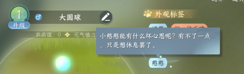 权威发布！手把手教您搞到一只能打架会干活的神宠【育宠玩法指南】