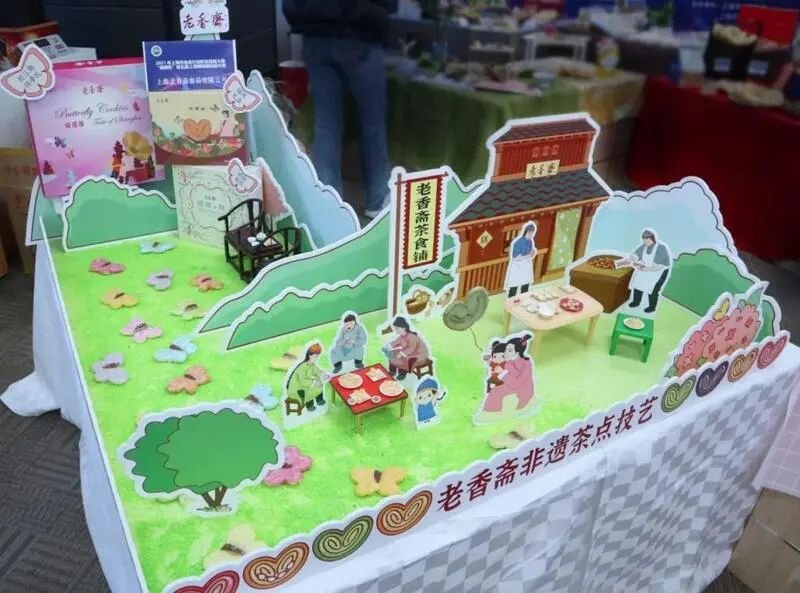 爱情神话点心店_爱情神话点心店_爱情神话点心店