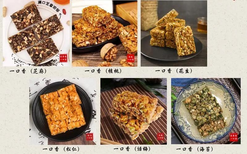 爱情神话点心店_爱情神话点心店_爱情神话点心店