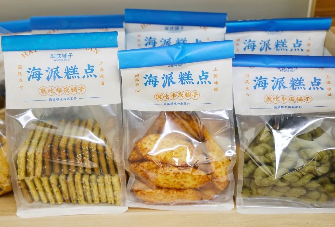 爱情神话点心店_爱情神话点心店_爱情神话点心店