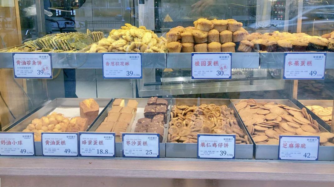 爱情神话点心店_爱情神话点心店_爱情神话点心店