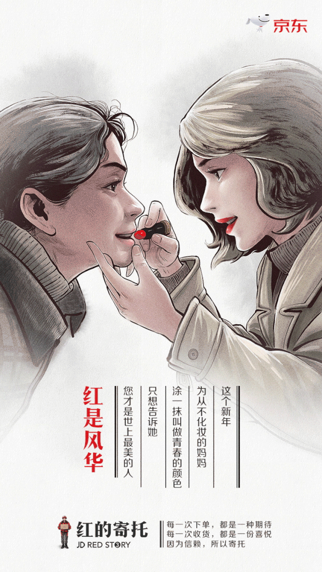 支付宝、江小白这些品牌故事性文案鉴赏 - 第12张