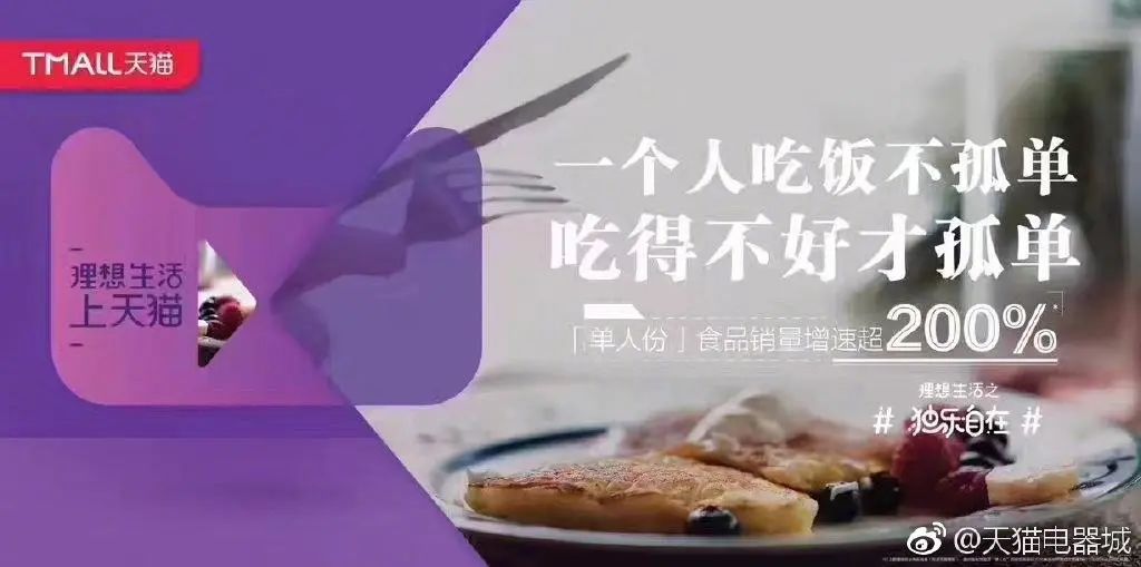支付宝、江小白这些品牌故事性文案鉴赏 - 第14张