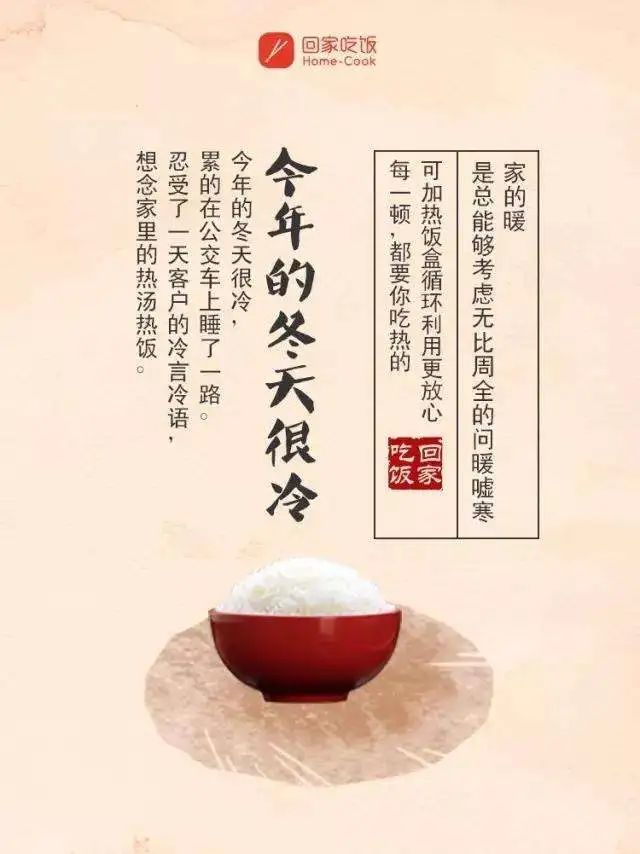 支付宝、江小白这些品牌故事性文案鉴赏 - 第16张