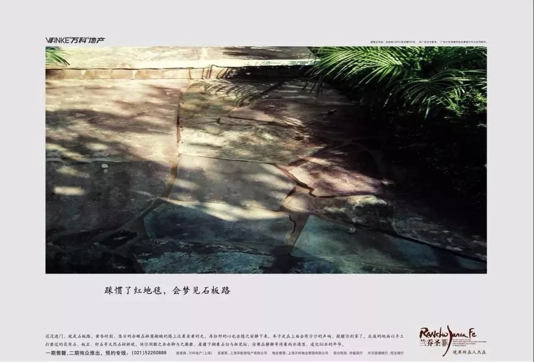 支付宝、江小白这些品牌故事性文案鉴赏 - 第4张