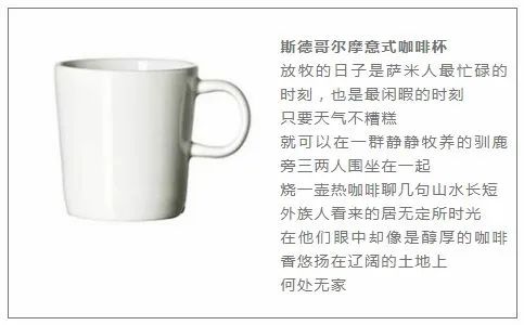 支付宝、江小白这些品牌故事性文案鉴赏 - 第5张