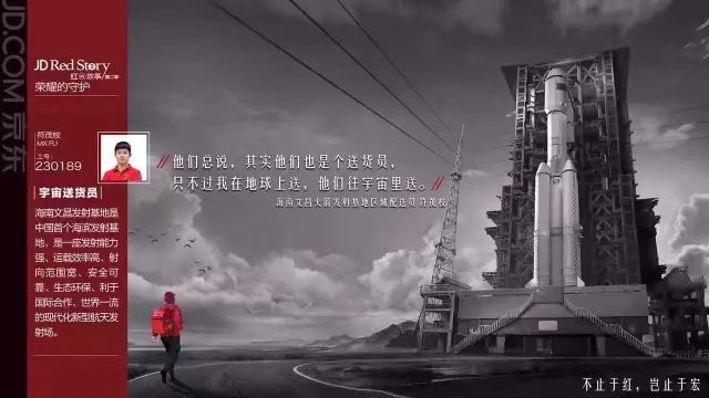 支付宝、江小白这些品牌故事性文案鉴赏 - 第9张