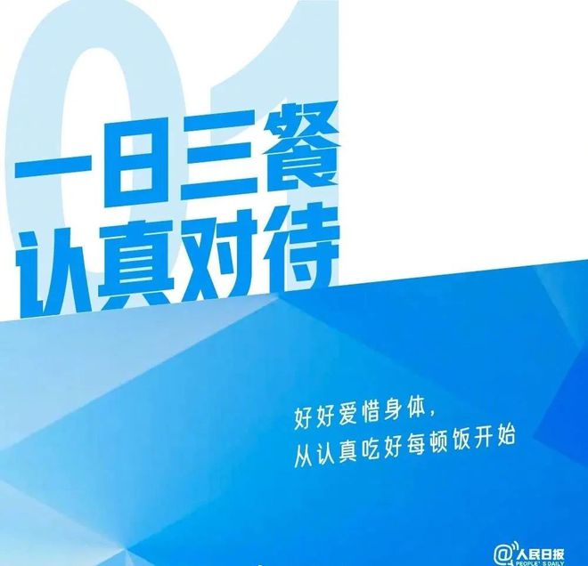 改变我们的生活方式有哪些_改变生活方式是什么意思_改变生活方式的句子
