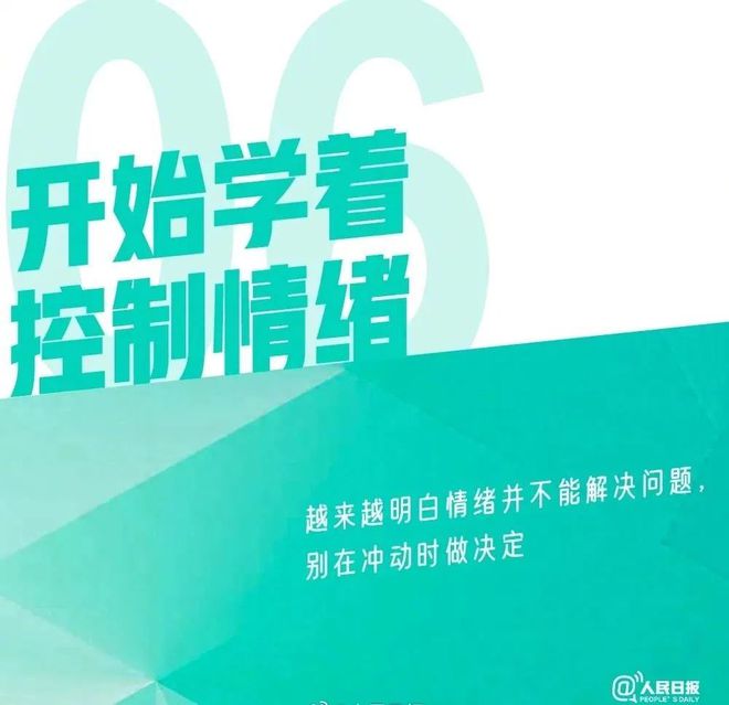改变生活方式的句子_改变我们的生活方式有哪些_改变生活方式是什么意思