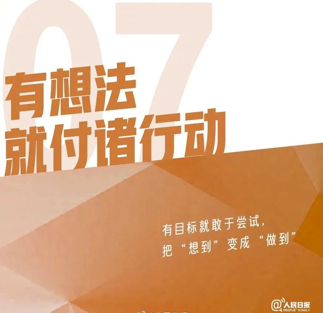 改变生活方式的句子_改变我们的生活方式有哪些_改变生活方式是什么意思