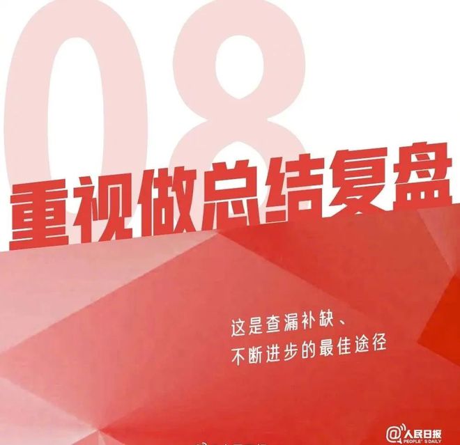 改变生活方式的句子_改变我们的生活方式有哪些_改变生活方式是什么意思