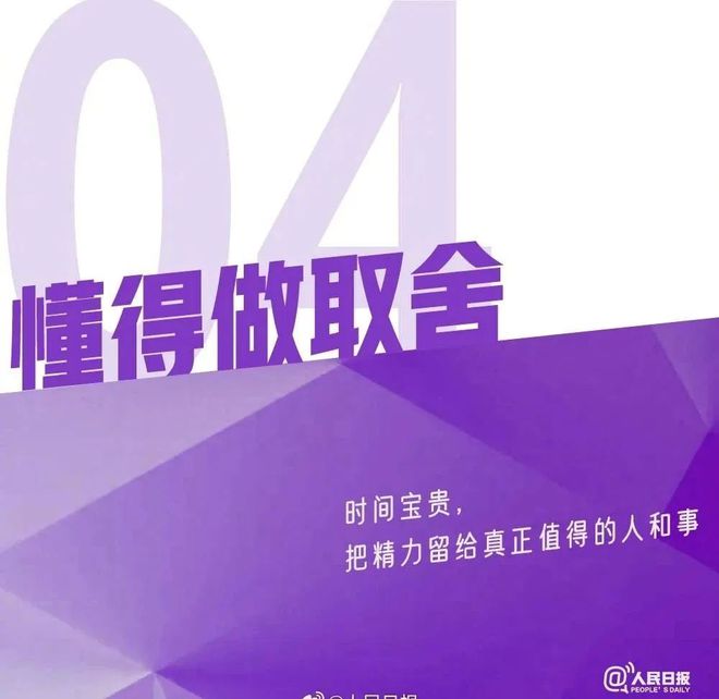 改变我们的生活方式有哪些_改变生活方式是什么意思_改变生活方式的句子