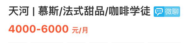 咖啡厅一年赚多少_咖啡厅怎么盈利_咖啡赚钱