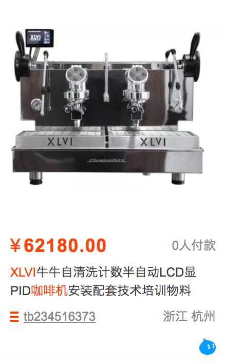 咖啡厅怎么盈利_咖啡厅一年赚多少_咖啡赚钱