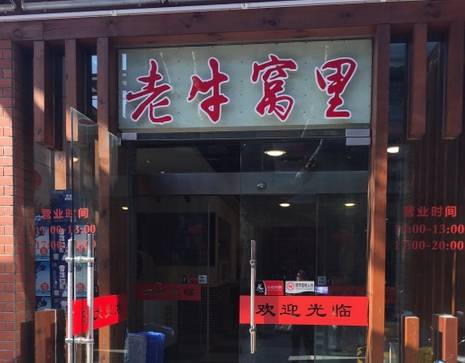 韩国港式美食有哪些品牌_美食韩国港式品牌有什么_美食韩国港式品牌有哪些