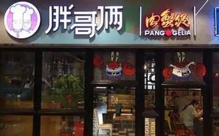 美食韩国港式品牌有什么_美食韩国港式品牌有哪些_韩国港式美食有哪些品牌