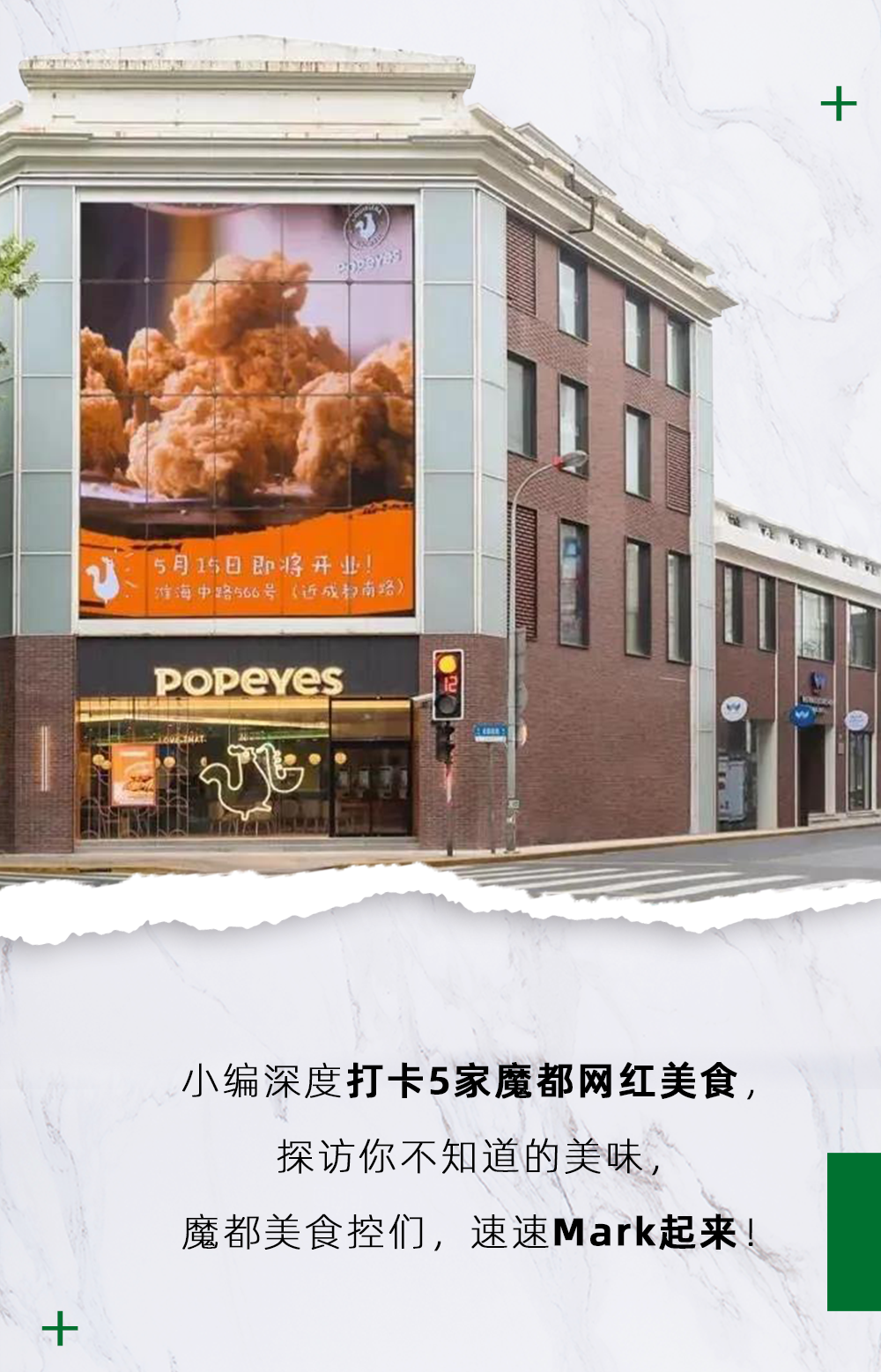 韩国港式美食有哪些品牌_美食韩国港式品牌有哪些_美食韩国港式品牌有什么