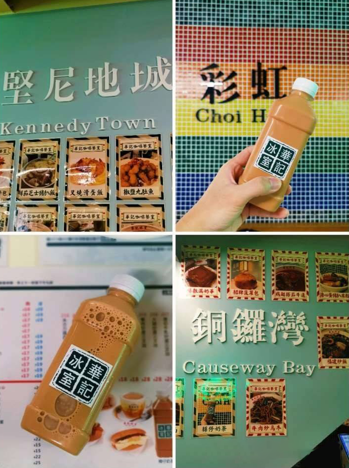 美食韩国港式品牌有什么_美食韩国港式品牌有哪些_韩国港式美食有哪些品牌