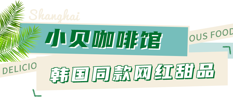 美食韩国港式品牌有什么_美食韩国港式品牌有哪些_韩国港式美食有哪些品牌