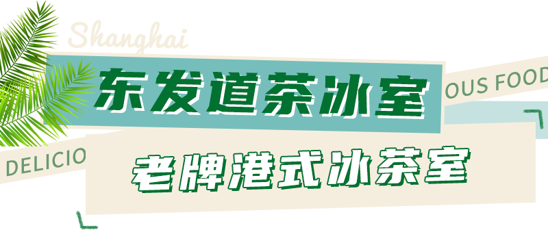 韩国港式美食有哪些品牌_美食韩国港式品牌有什么_美食韩国港式品牌有哪些