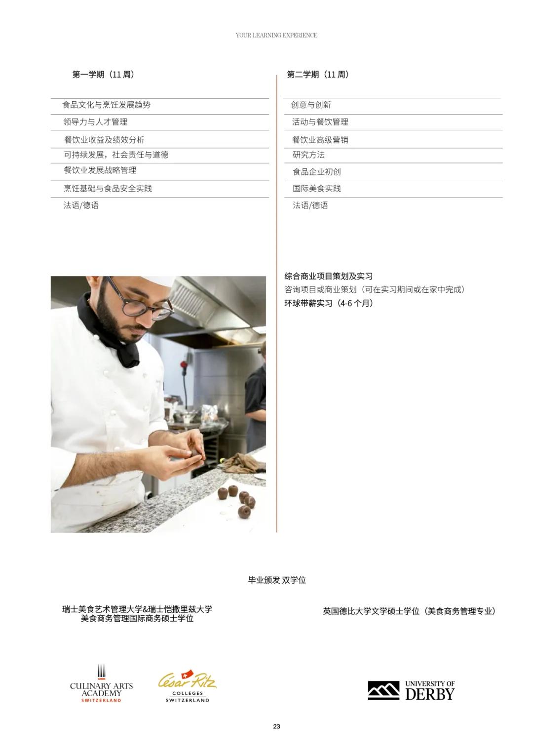 五星级西餐厅菜单价格_五星级酒店西餐厨师_五星酒店的厨师