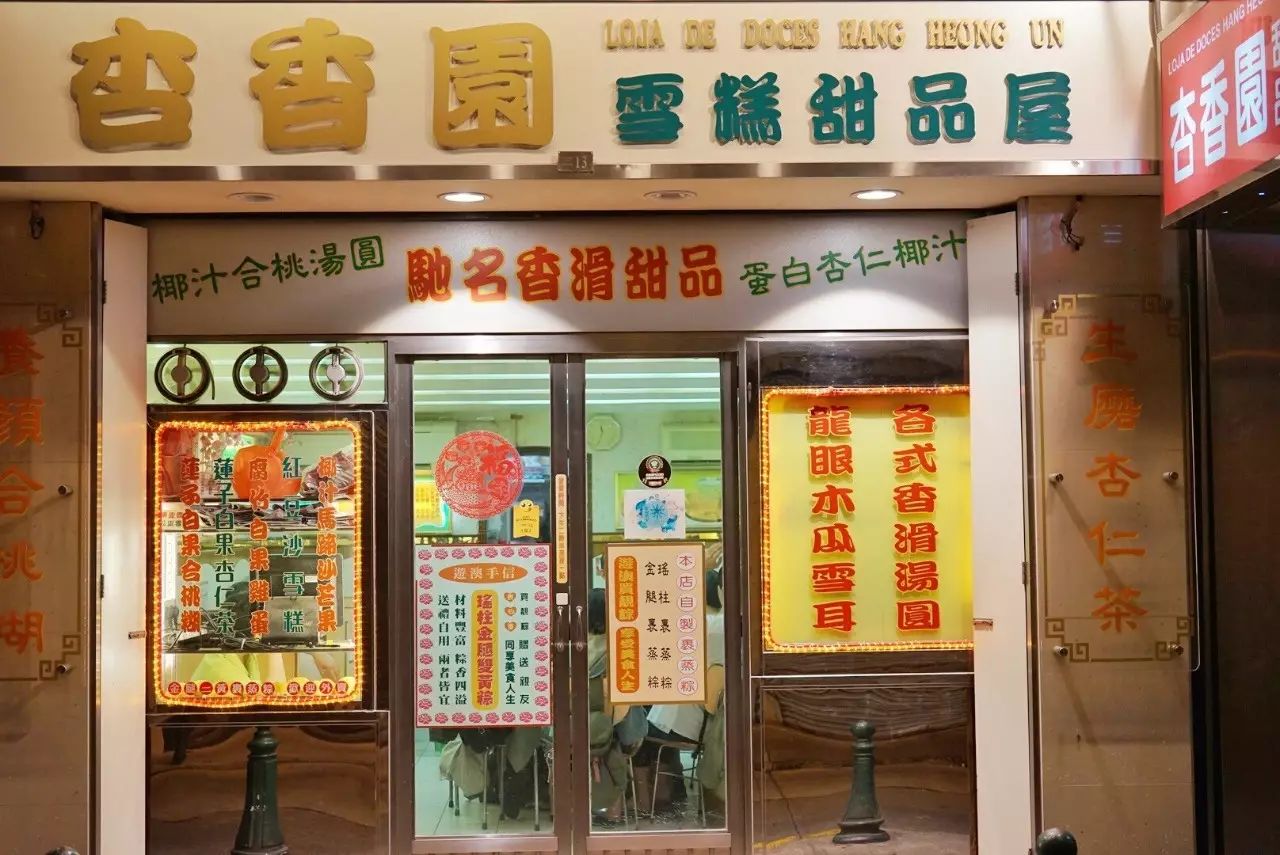 香港茶餐厅茶餐厅椰汁_香港茶餐厅的茶叶是什么_香港茶餐厅奶茶