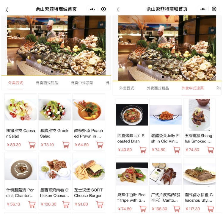 五星酒店的厨师_五星级酒店西餐主厨工资_五星级酒店西餐厨师
