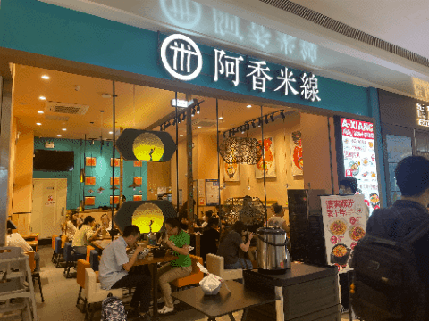 韩国美食品牌排行榜_美食韩国港式品牌有什么_韩国港式美食有哪些品牌