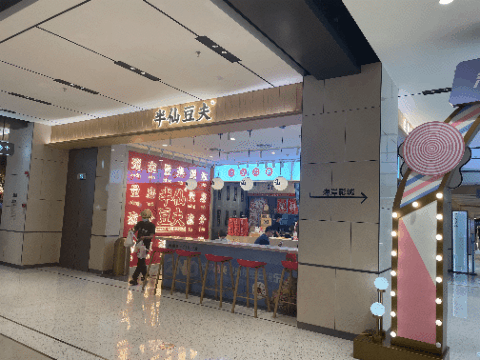 美食韩国港式品牌有什么_韩国美食品牌排行榜_韩国港式美食有哪些品牌