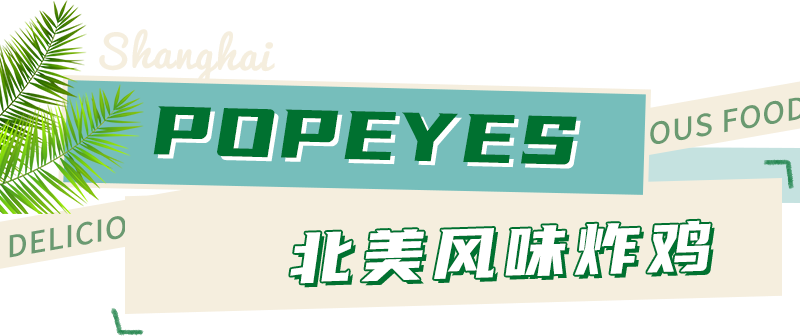 美食韩国港式品牌有什么_韩国港式美食有哪些品牌_美食韩国港式品牌有哪些
