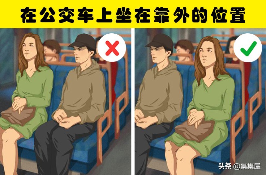 日常生活技巧分享_生活日常小技巧_关于日常生活技巧